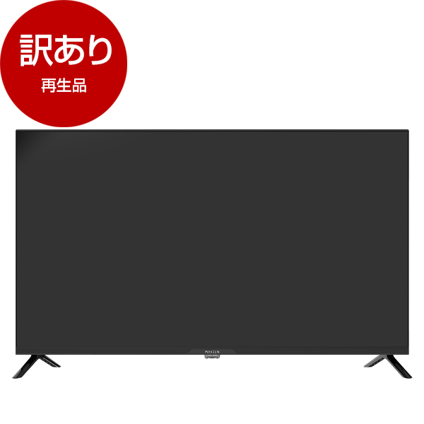 アウトレット】MAXZEN MV40CH06 [40型 地上・BS・110度CSデジタル フル 