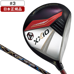 フェアウェイウッド