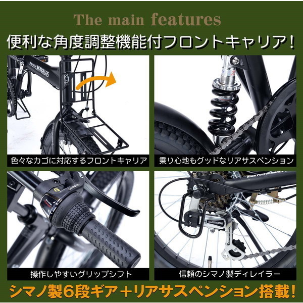 ハマーです。マウンテンバイクサスバネつきです。 - 自転車本体