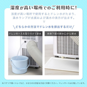MAXZEN SCSH22-WH [スポットエアコン(5～9畳用)] | 激安の新品