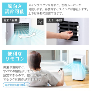 スポットクーラー SCSH22-WH マクスゼン　エアコン　ポータブル MAXZEN SCSH22-WH [スポットエアコン(5～9畳用)] | 激安の新品