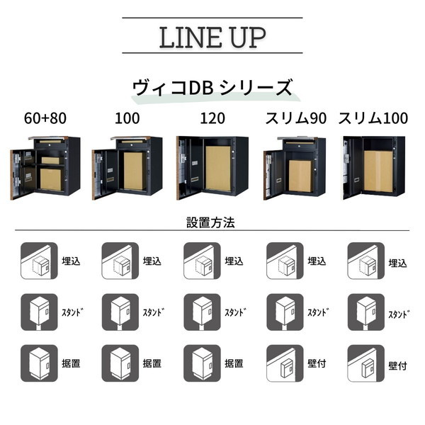 ユニソン 324021110 ヴィコ DB 120 ポスト無 左開 後出 シャインチーク