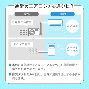 MAXZEN SCSH22-WH [スポットエアコン(5～9畳用)] | 激安の新品・型落ち