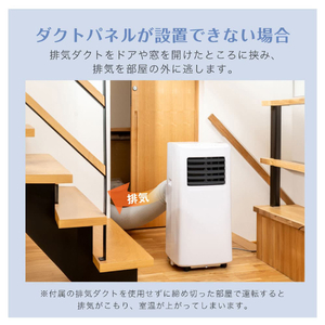 スポットクーラー SCSH22-WH マクスゼン　エアコン　ポータブル MAXZEN SCSH22-WH [スポットエアコン(5～9畳用)] | 激安の新品