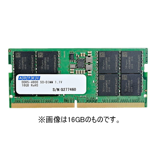 ADTEC ADS4800N-X8G [メモリ (DDR5-4800 SODIMM 8GB)] | 激安の新品