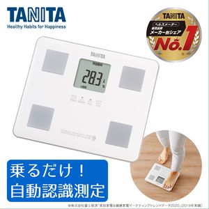 体組成計・体重計