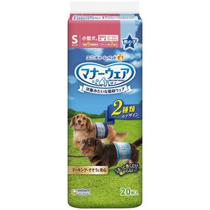 犬用フード