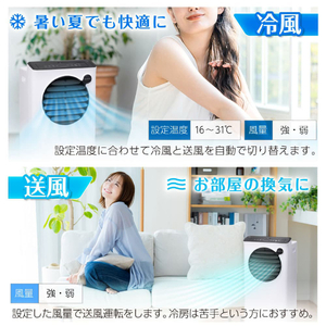 MAXZEN SCSH09-WH [スポットエアコン(4～5畳用)] | 激安の新品