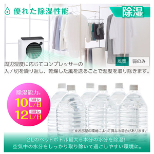 MAXZEN SCSH09-WH [スポットエアコン(4～5畳用)] | 激安の新品・型落ち