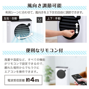 MAXZEN SCSH09-WH [スポットエアコン(4～5畳用)] | 激安の新品