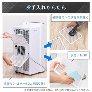 2025年　ほぼ新品　スポットエアコン　MAXZEN SCSH09-WH SCSH09-WH｜maxzen（マクスゼン）
