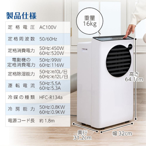 MAXZEN SCSH09-WH [スポットエアコン(4～5畳用)] | 激安の新品