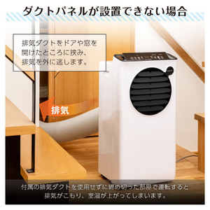 2025年　ほぼ新品　スポットエアコン　MAXZEN SCSH09-WH MAXZEN SCSH09-WH [スポットエアコン(4～5畳用)]:XPRICE通販