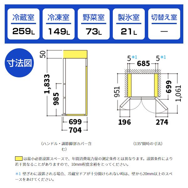 SHARP SJ-X506J-T ブラウン [冷蔵庫 (502L・フレンチドア/観音開き)] | 激安の新品・型落ち・アウトレット 家電 通販  XPRICE - エクスプライス (旧 PREMOA - プレモア)