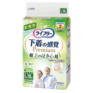 おむつ（福祉介護）