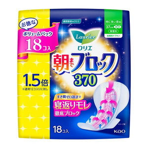 その他（エチケット）