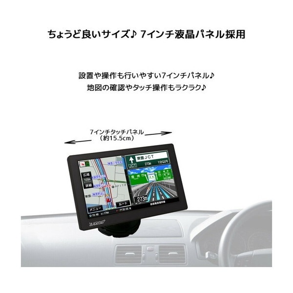 OVERTIME OT-N713AK [7インチタッチパネル ワンセグ対応