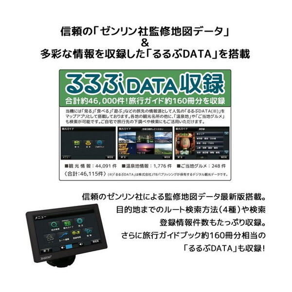 OVERTIME OT-N713AK [7インチタッチパネル ワンセグ対応ポータブル