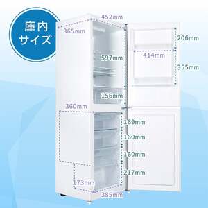 MAXZEN JR254ML01WH ホワイト [冷蔵庫(254L・右開き)] | 激安の