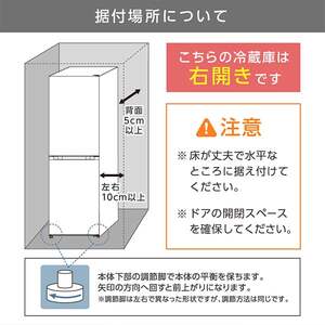 MAXZEN JR254ML01WH ホワイト [冷蔵庫(254L・右開き)] | 激安の新品