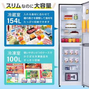 moon　冷蔵庫 MAXZEN JR254ML01WH ホワイト [冷蔵庫(254L・右開き)] | 激安の新品