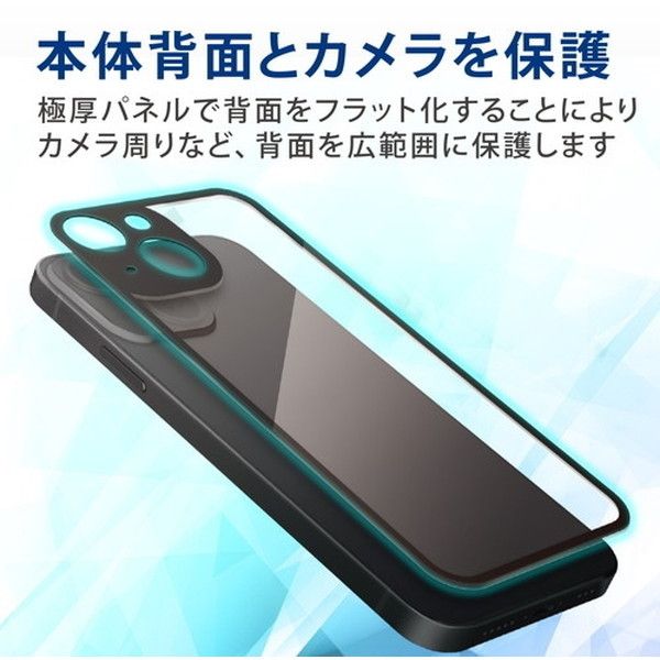 ELECOM PM-A21AFLGGUFBK iPhone 13 mini 背面保護 アクリルパネル カメラ周り保護 フレームカラー クリア×ブラック フレーム 激安の新品・型落ち・アウトレット 家電 通販 XPRICE エクスプライス (旧 PREMOA プレモア)