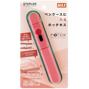 ホッチキス・ステープラー