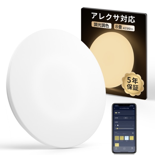SwitchBot W2612220 [�m��LED�V�[�����O���C�g�v�� (�`8��/���F�E����) �����R���t��]