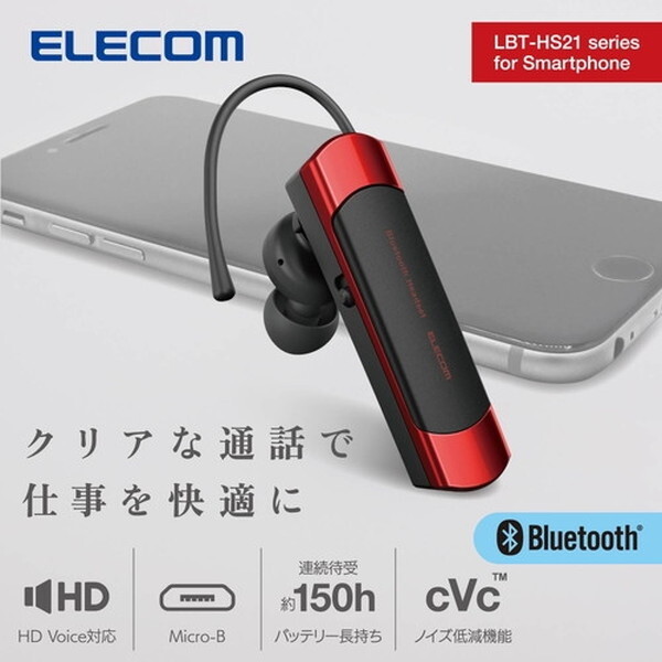 ELECOM LBT-HS21MPRD レッド [ヘッドセット (Bluetooth5.2 片耳