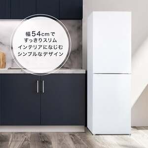 MAXZEN JR254ML01GM ガンメタリック [冷蔵庫(254L・右開き