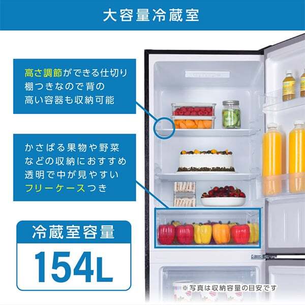 MAXZEN JR254ML01GM ガンメタリック [冷蔵庫(254L・右開き)] | 激安の