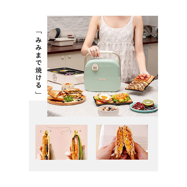 シン三海 solemood-hy-6602-gr エメラルド [ホットサンド シン三海 solemood-hy-6602-gr エメラルド [ホットサンド