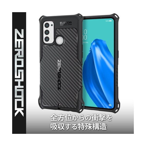 ELECOM PMWO212ZEROGBK OPPO Reno5 A ケース カバー ZEROSHOCK 耐衝撃 TPU ハニカム構造 ブラック