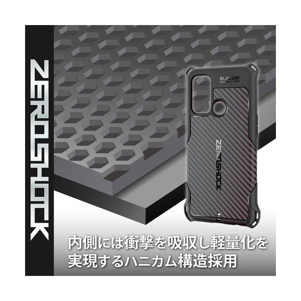 ELECOM PMWO212ZEROGBK OPPO Reno5 A ケース カバー ZEROSHOCK 耐衝撃 TPU ハニカム構造 ブラック