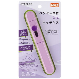 ホッチキス・ステープラー