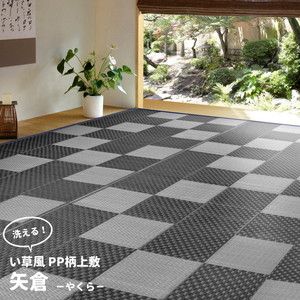 カーペット・ラグ