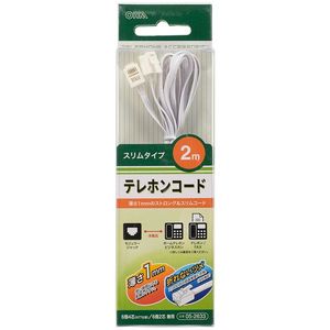 電話機・FAX用アクセサリ