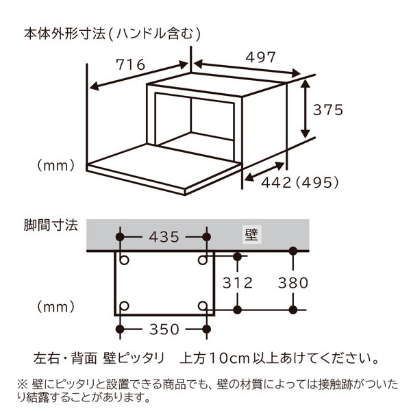 日立 MRO-W1B(W) フロストホワイト ヘルシーシェフ [過熱水蒸気