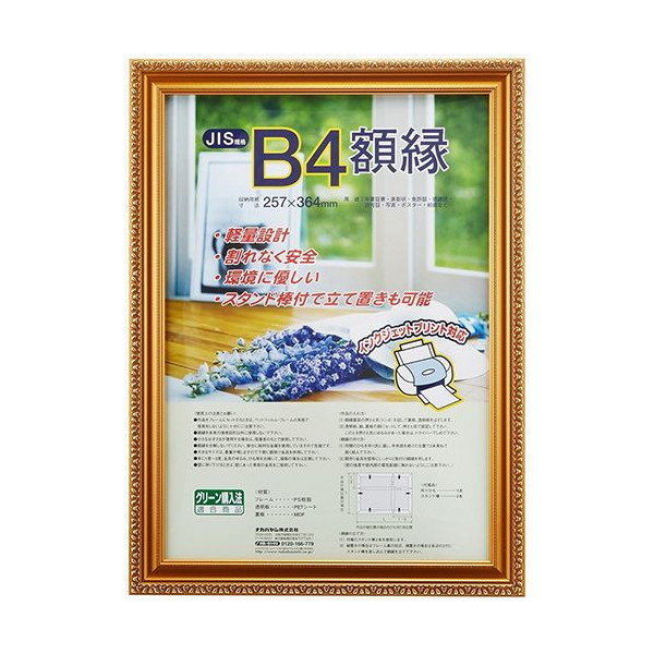 Nakabayashi t-KWP-36 ܏z/yʊz/Đ