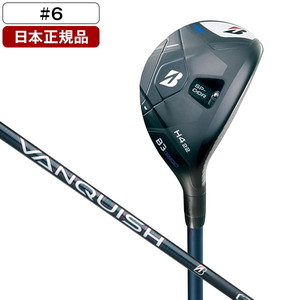 ユーティリティー