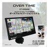 OVERTIME OT-N904AK [9インチタッチパネル ワンセグ対応ポータブルナビゲーションシステム]