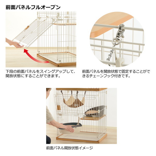 Richell 木製お掃除簡単キャットサークル M ライトブラウン | 激安の