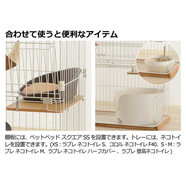 Richell 木製お掃除簡単キャットサークル M ライトブラウン | 激安の