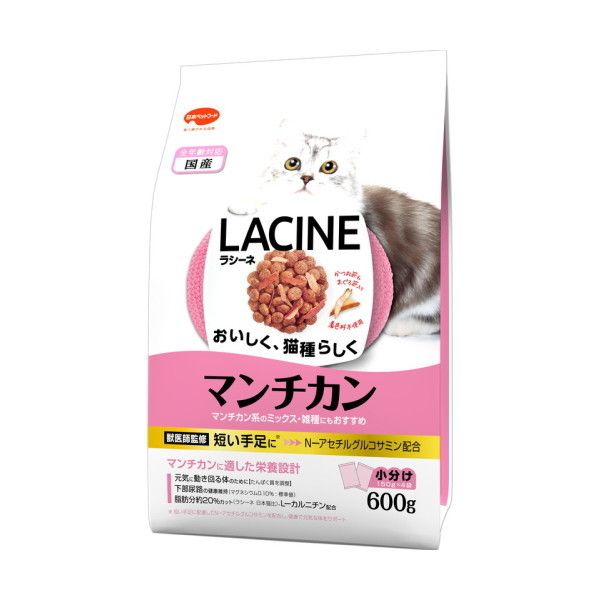 日本ペットフード ラシーネ マンチカン 600g | 激安の新品・型落ち・アウトレット 家電 通販 XPRICE - エクスプライス (旧  PREMOA - プレモア)