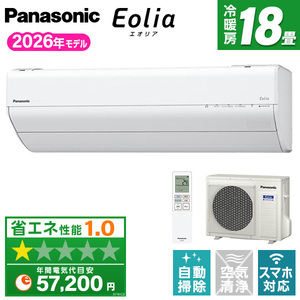 DAIKIN S564ATGP-W ホワイト GXシリーズ [エアコン (主に18畳用・単相