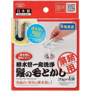 排水口・パイプクリーナー