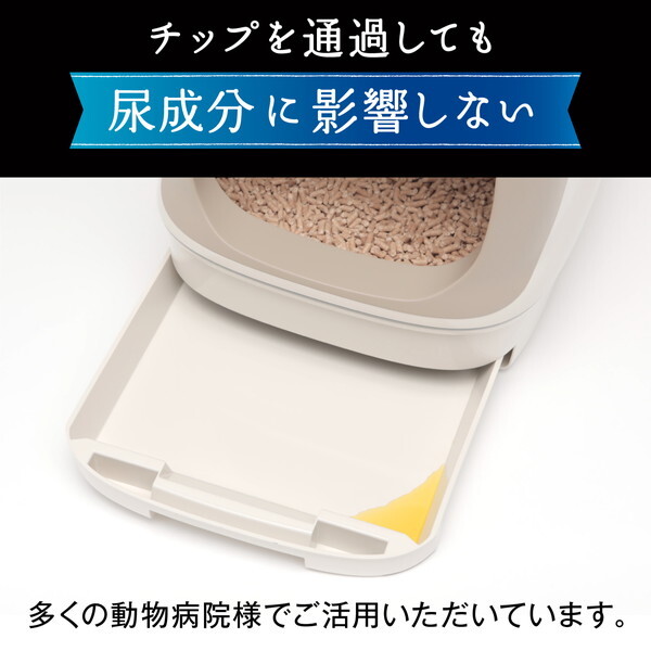 4個セット】エステー ニャンとも清潔トイレ 脱臭・抗菌チップ 超