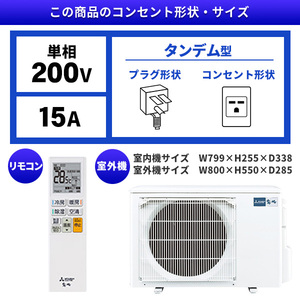 MITSUBISHI MSZ-BXV4024S-W ピュアホワイト BXVシリーズ [エアコン (主