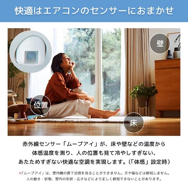 MITSUBISHI MSZ-BXV4024S-W ピュアホワイト BXVシリーズ [エアコン (主