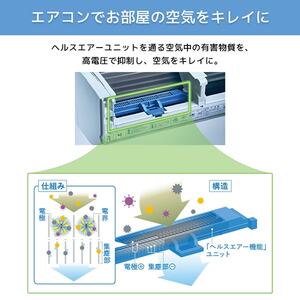 MITSUBISHI MSZ-BXV4024S-W ピュアホワイト BXVシリーズ [エアコン (主